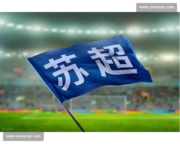 苏超 “快男联赛” 实锤！“快” 竟是进球速度的终极较量
