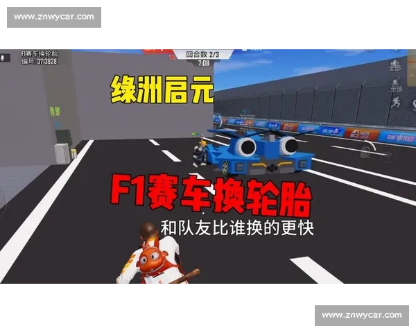 F1赛车轮胎策略：如何用进站决定比赛胜负